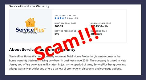 service plus home warranty complaints.